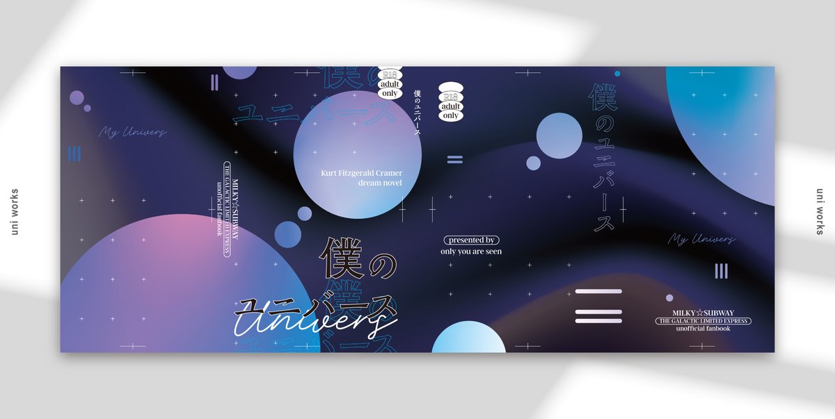 uni works｜デザイナー tweet media