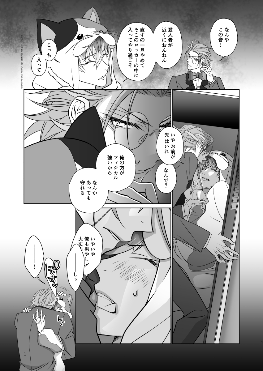 な🎙お@匕ふ゜ろ🈂 tweet media