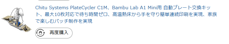 Tsukasa_maker tweet media