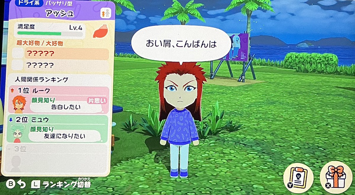 めーば tweet media