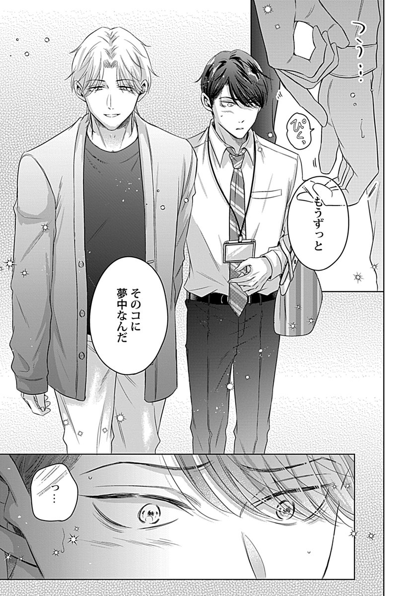 真田あかり(旧きむら紫) tweet media