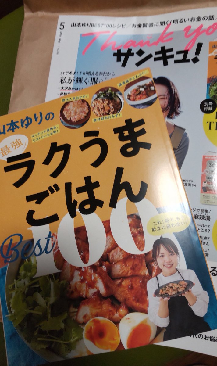 いとみ tweet media