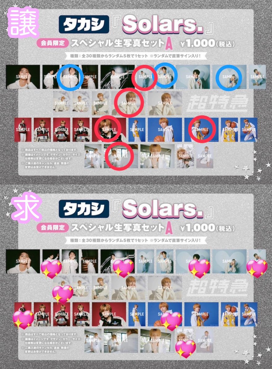 ｽｲ( ˙꒳​˙ ) tweet media