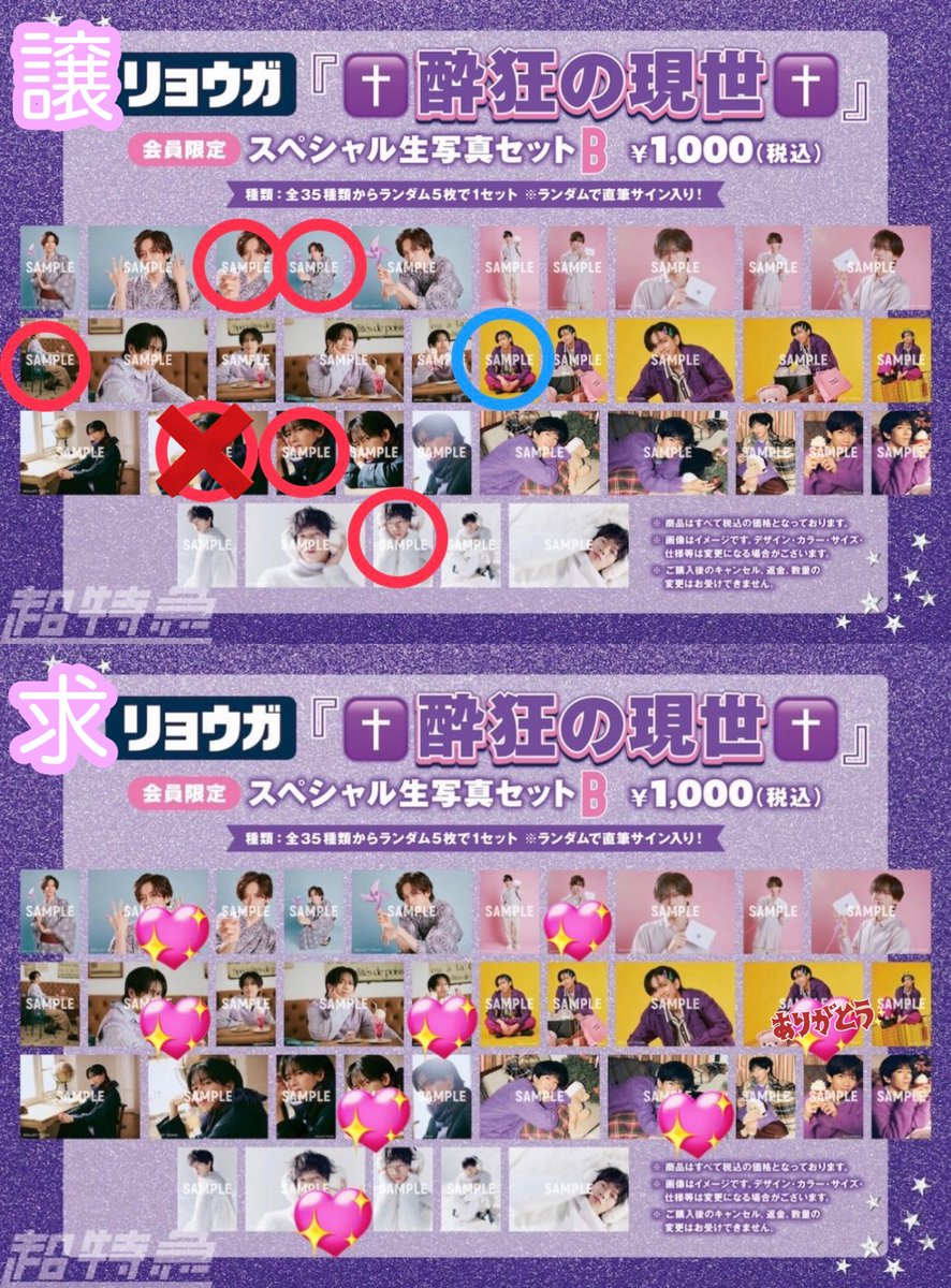 ｽｲ( ˙꒳​˙ ) tweet media