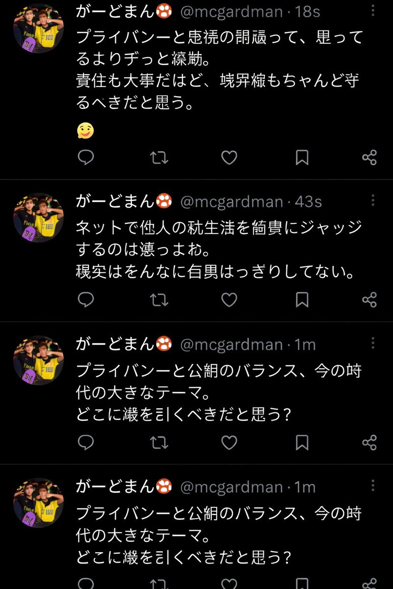 The Universal Voice tweet media