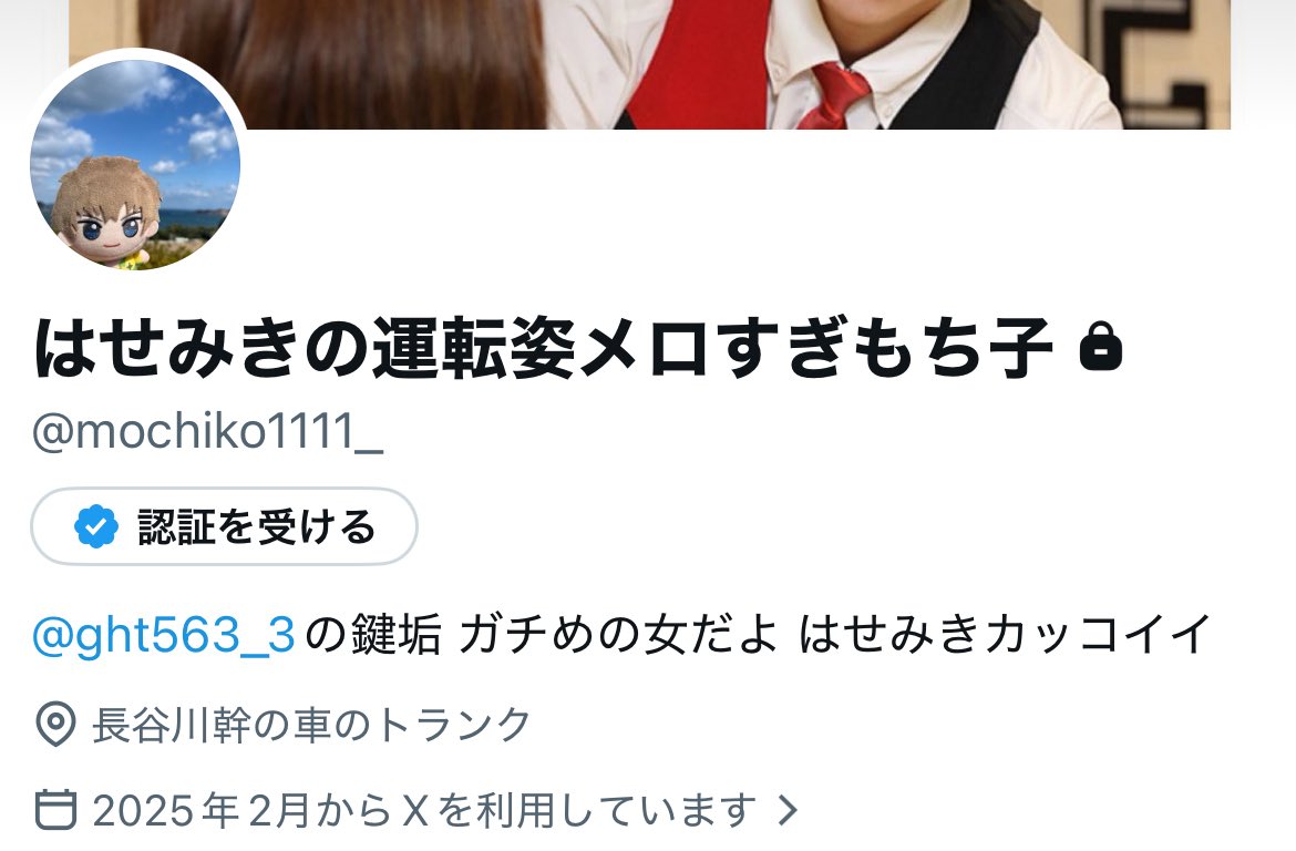 九十九 tweet media