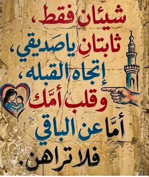 fayez alsaed tweet media