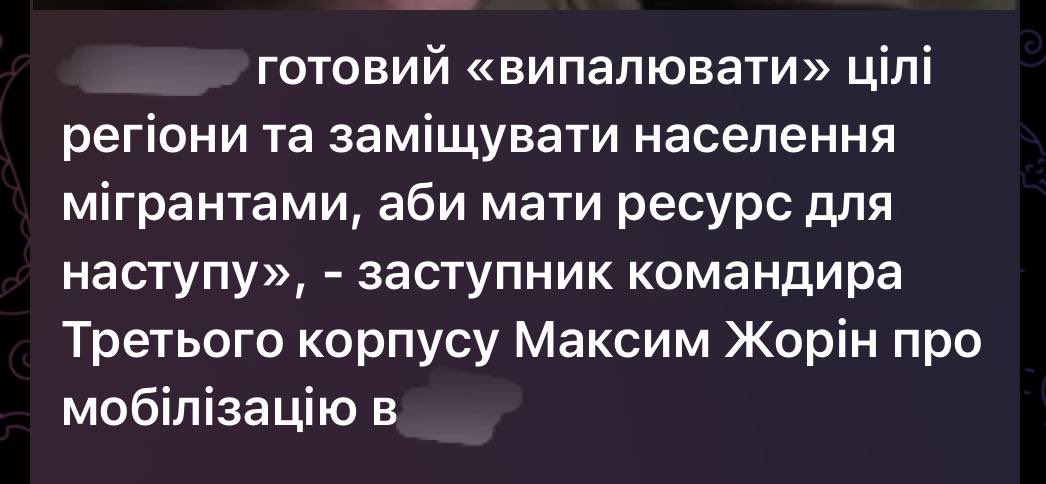 Жаба з ГУР tweet media