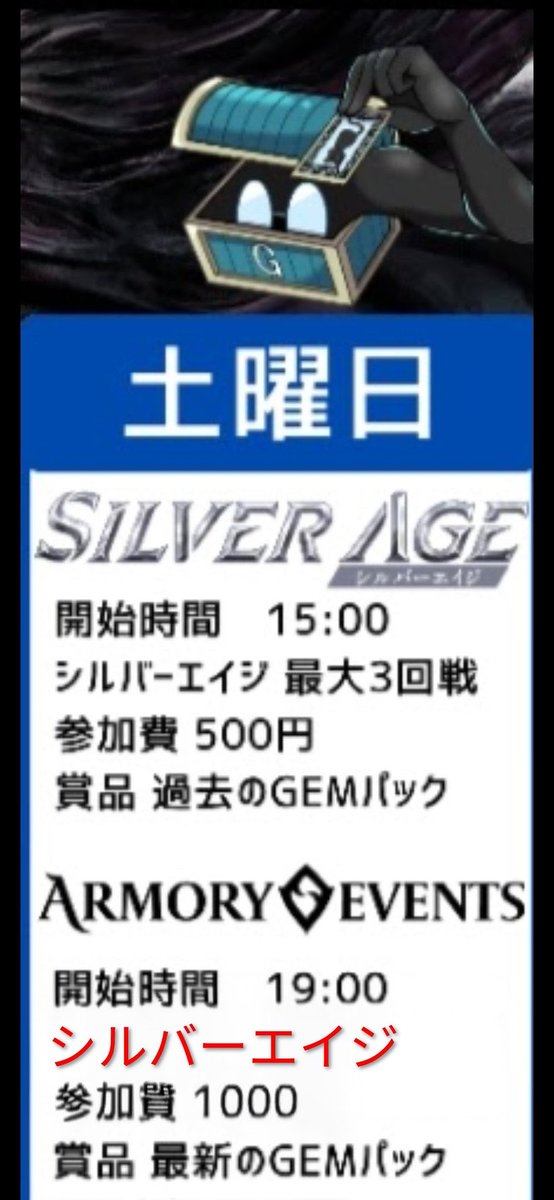 Flesh and Blood専門店　カードショップGENKEN tweet media