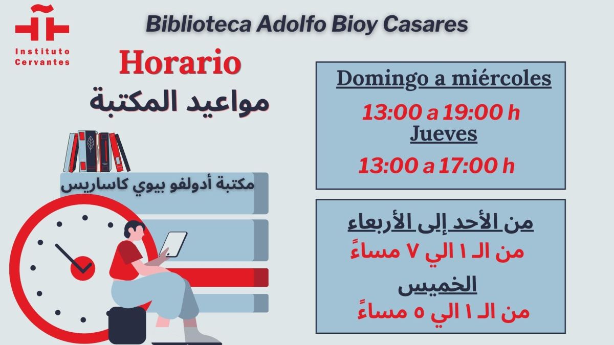 Instituto Cervantes Cairo tweet media