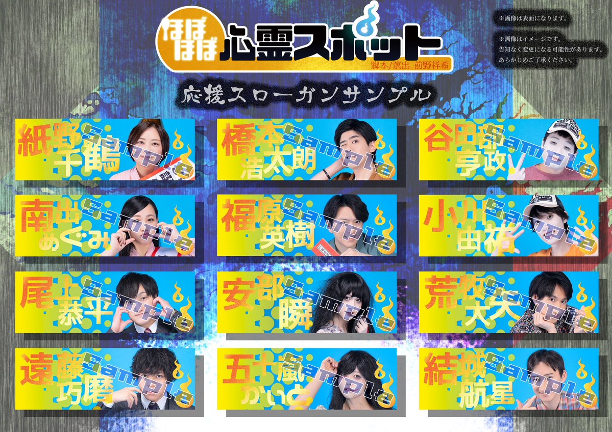 劇団バルスキッチン tweet media