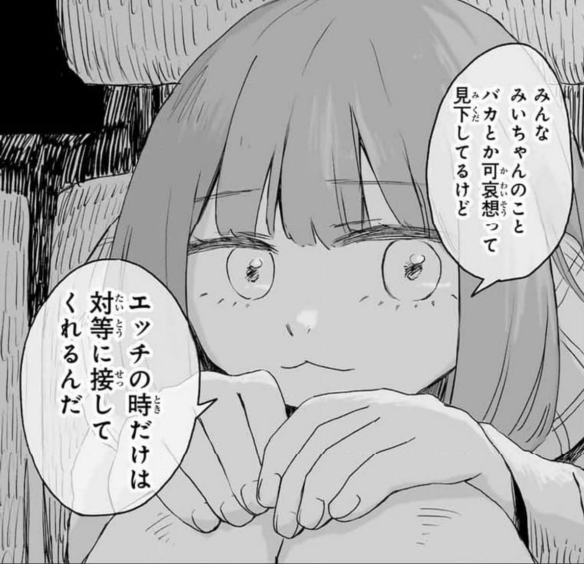 学歴浪ンダリング tweet media