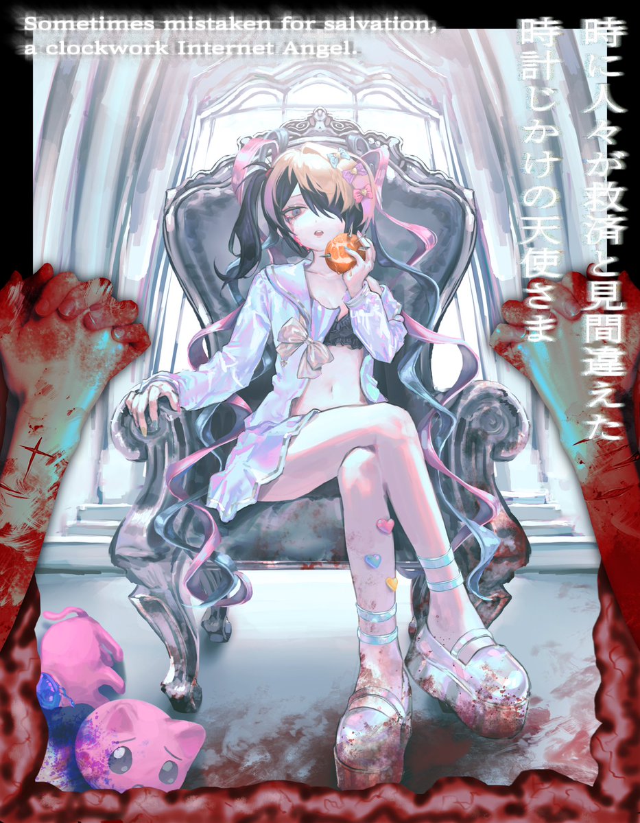 アニメ『NEEDY GIRL OVERDOSE』公式 tweet media