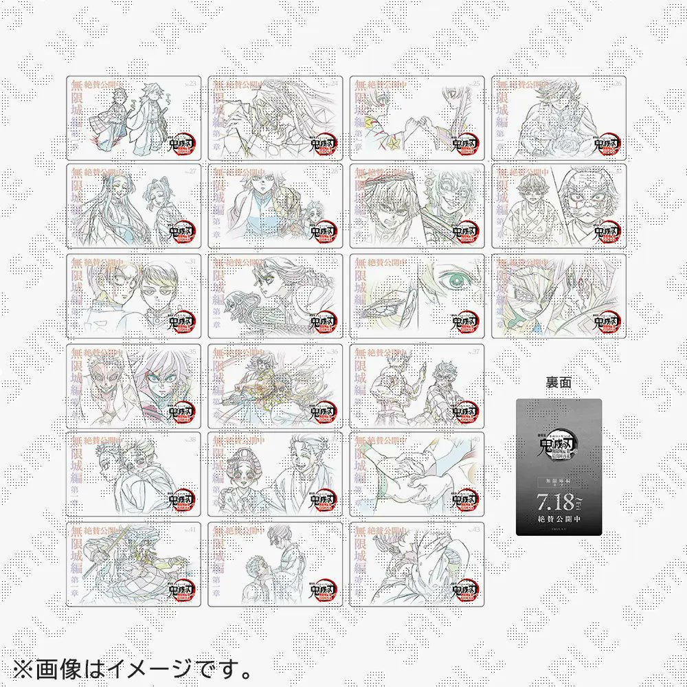 ufotable tweet media