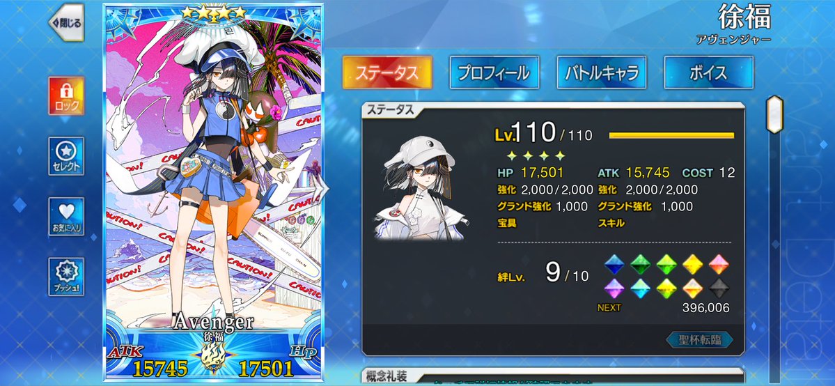 ぼんごれ tweet media