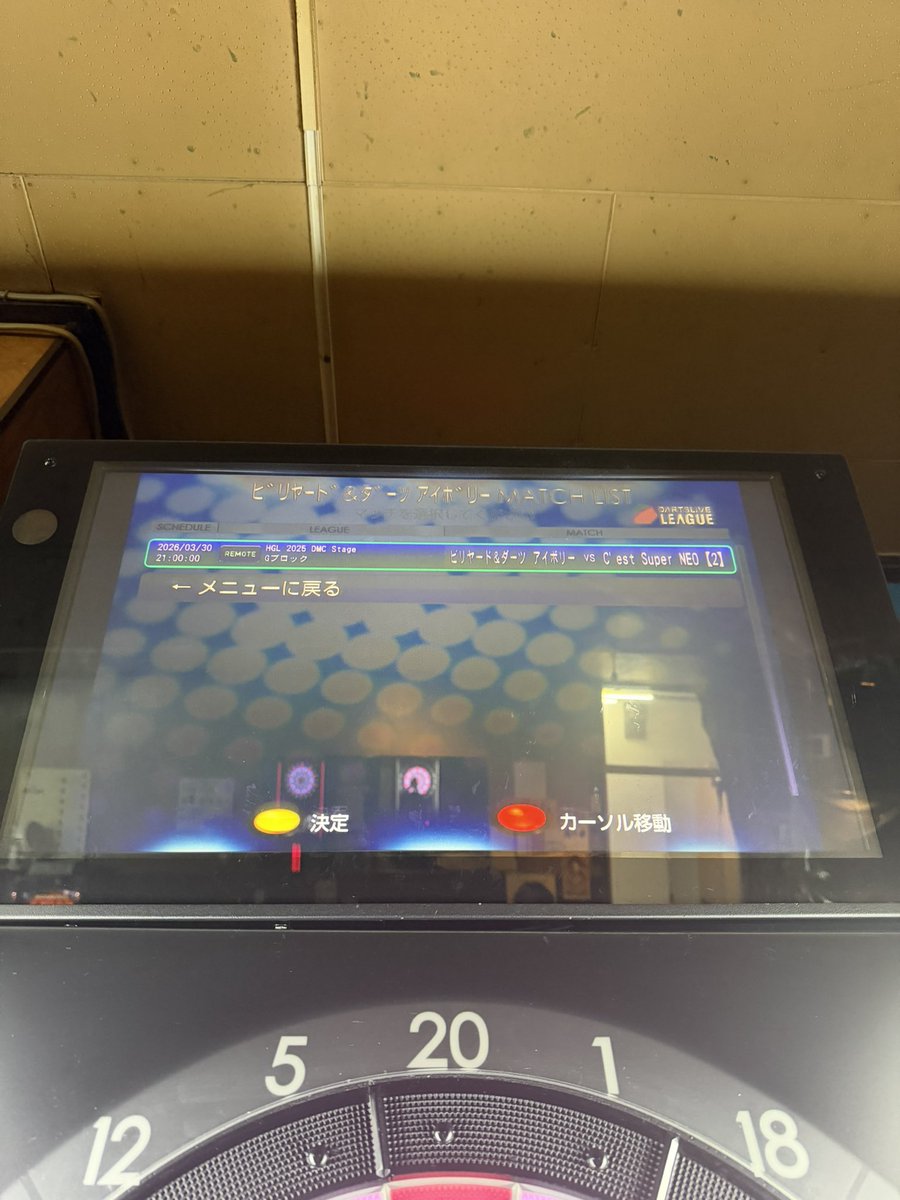 まᒐʒ໒꒱⋆ﾟ tweet media