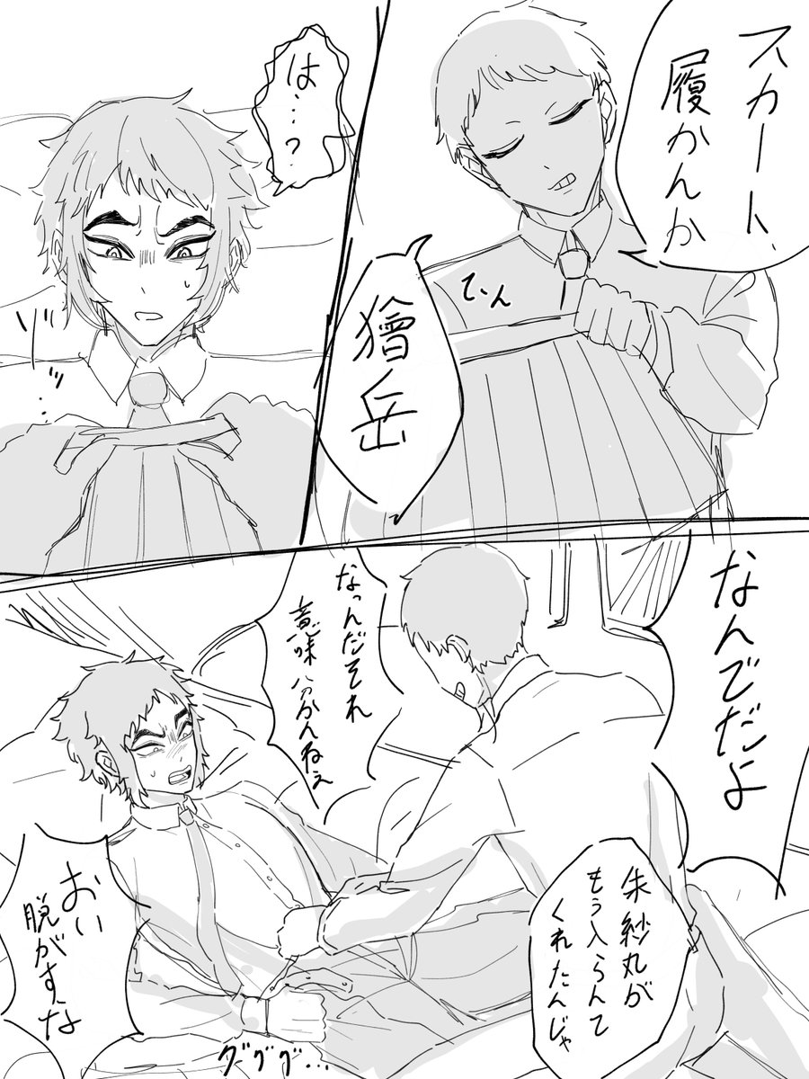 なつるこ tweet media