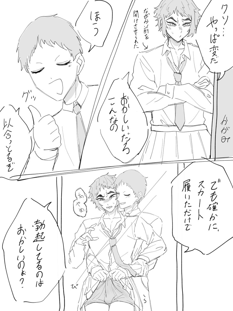 なつるこ tweet media