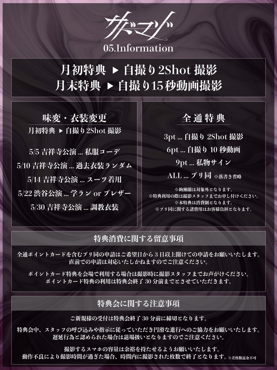 サドマゾ【公式】 tweet media