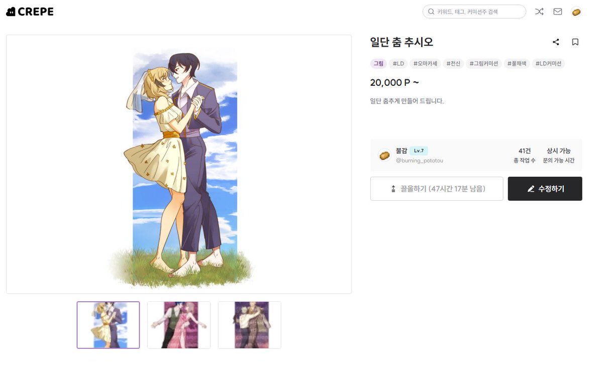 불감 (상태:고3) tweet media