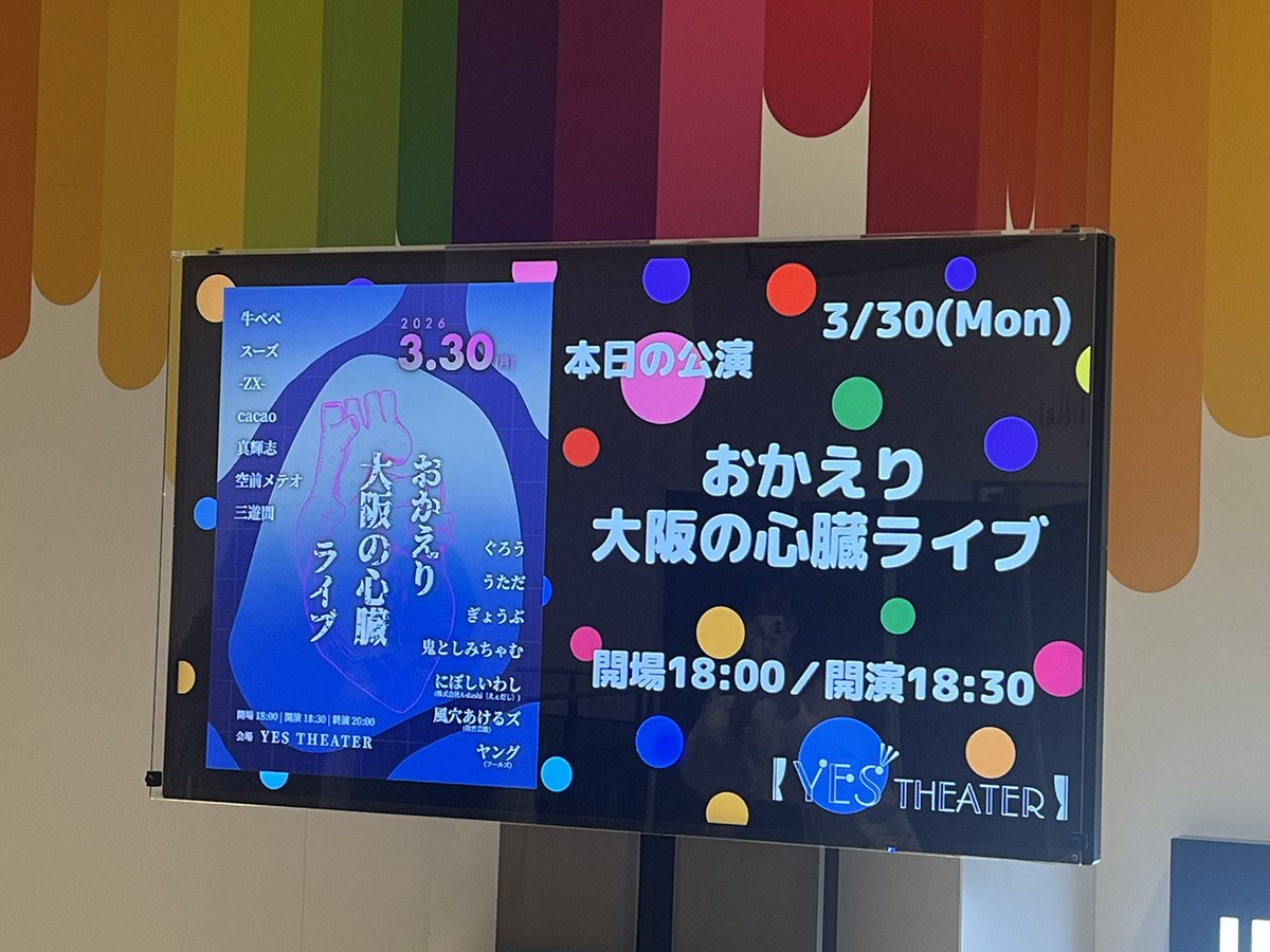 あっきー🍵 tweet media