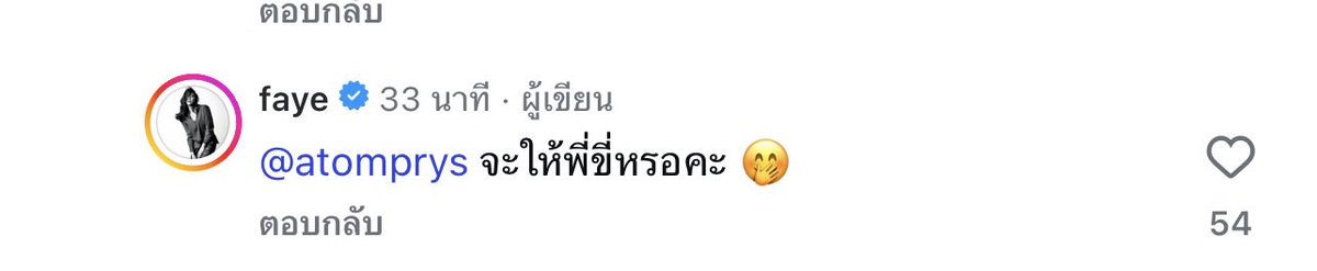 บุกเมือง 🌻 tweet media