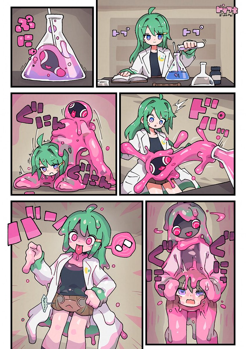 ビスマキ🟣強制変身 tweet media