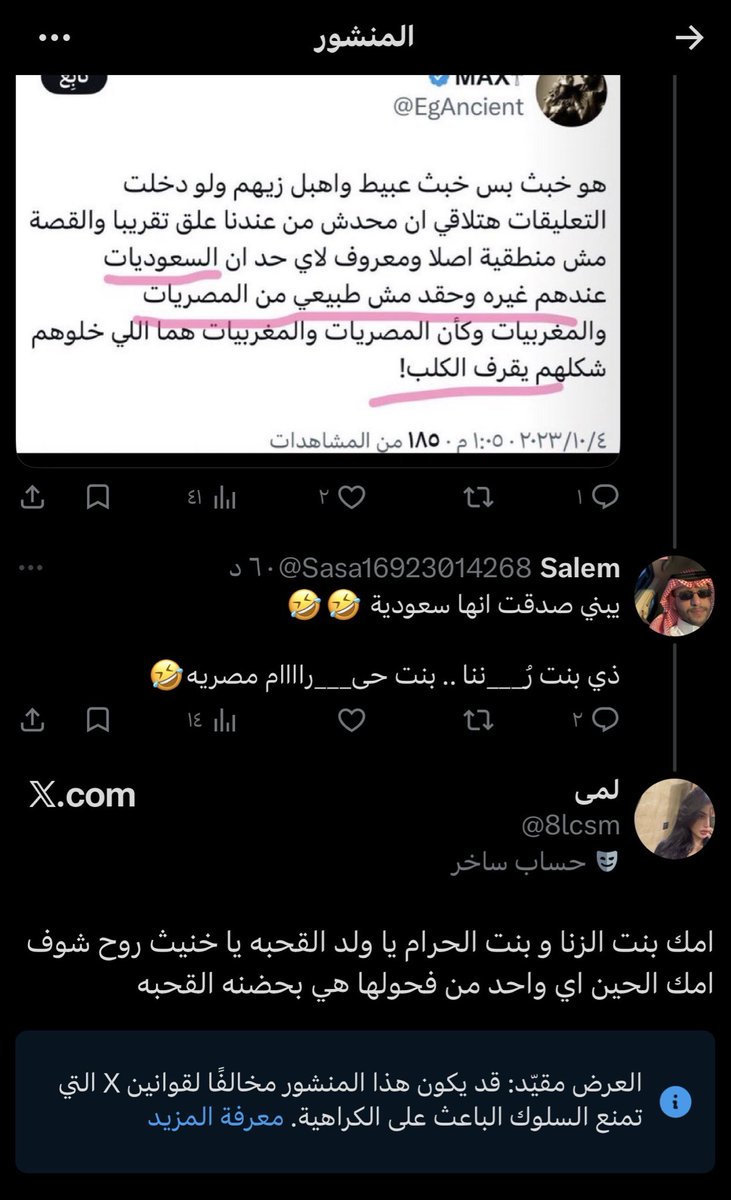 لولو tweet media