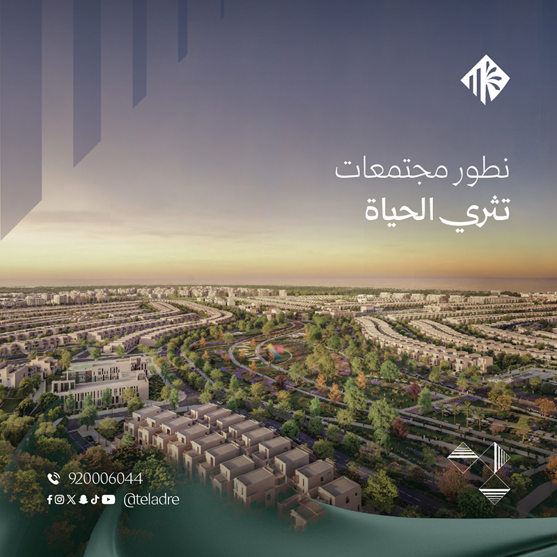شركة تلاد العقارية tweet media