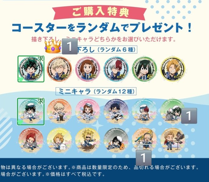 2次元☆現地以外の初回様リトリン必読でお願いいたします② tweet media