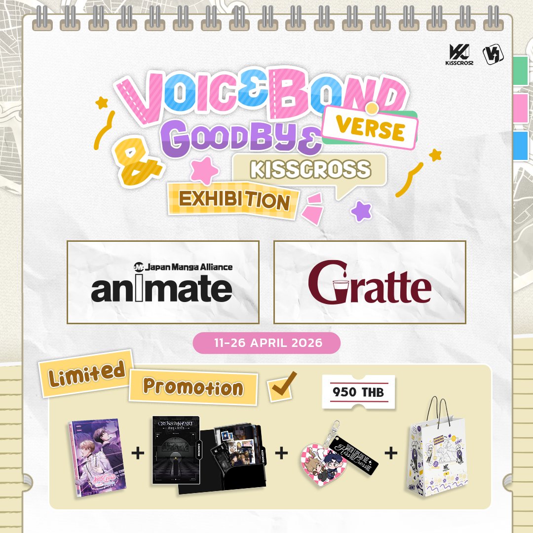 เตรียมตัวพบกับ KissCross x animate Bangkok !

Voicebond Verse &amp; Goodbye KissCross Exhibition
11 - 26 April 2026
at animate Bangkok 7th Floor MBK Center

[ 📢 กิจกรรมพิเศษ! ]
ลุ้นรับ KissCrossStandee ขนาด 1:1

#KissCrossxanimate #animatebkk
#KissCross #GoodbyeKissCross