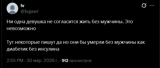 Серенада, не надо🎻 tweet media