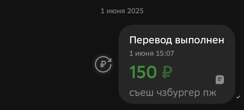 эмо сахар бабах tweet media