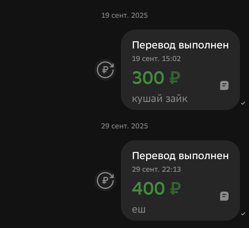 эмо сахар бабах tweet media