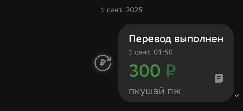 эмо сахар бабах tweet media