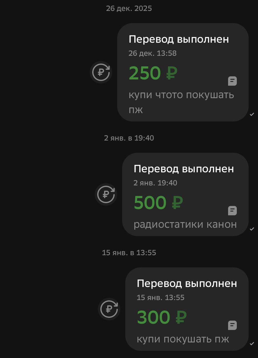 эмо сахар бабах tweet media