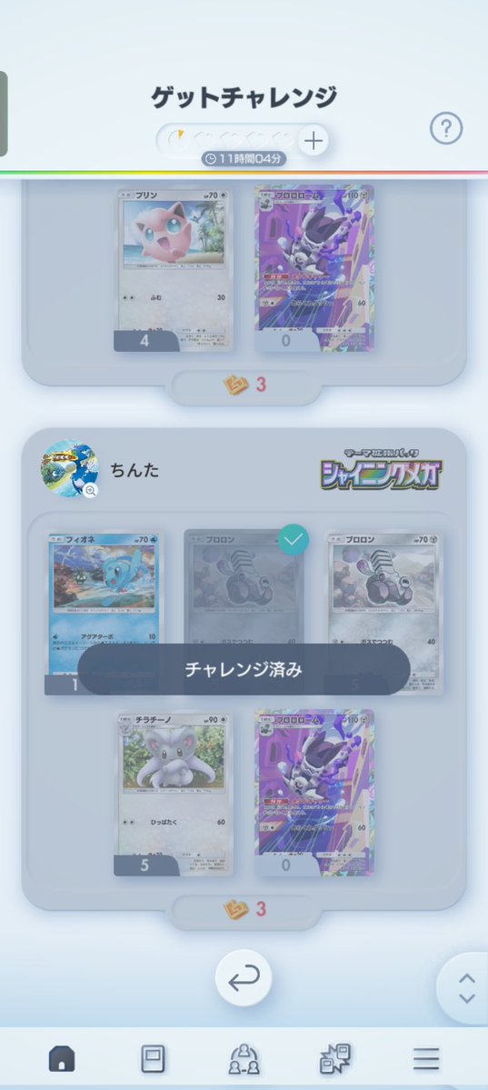 カルピン(巳年のすがた) tweet media