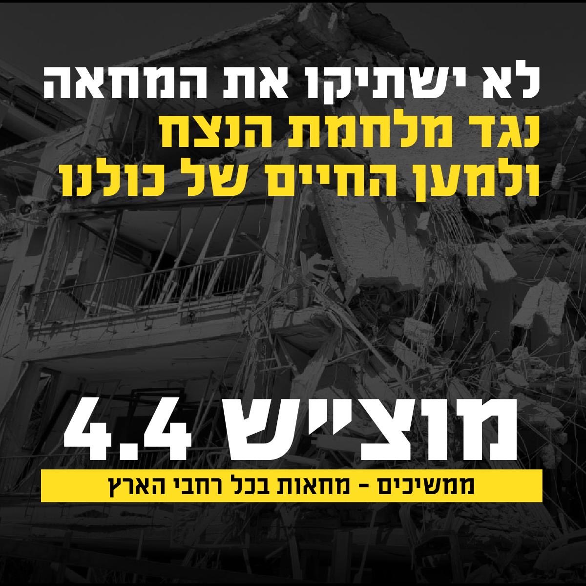 Josh Drill | יהושע משה דריל tweet media