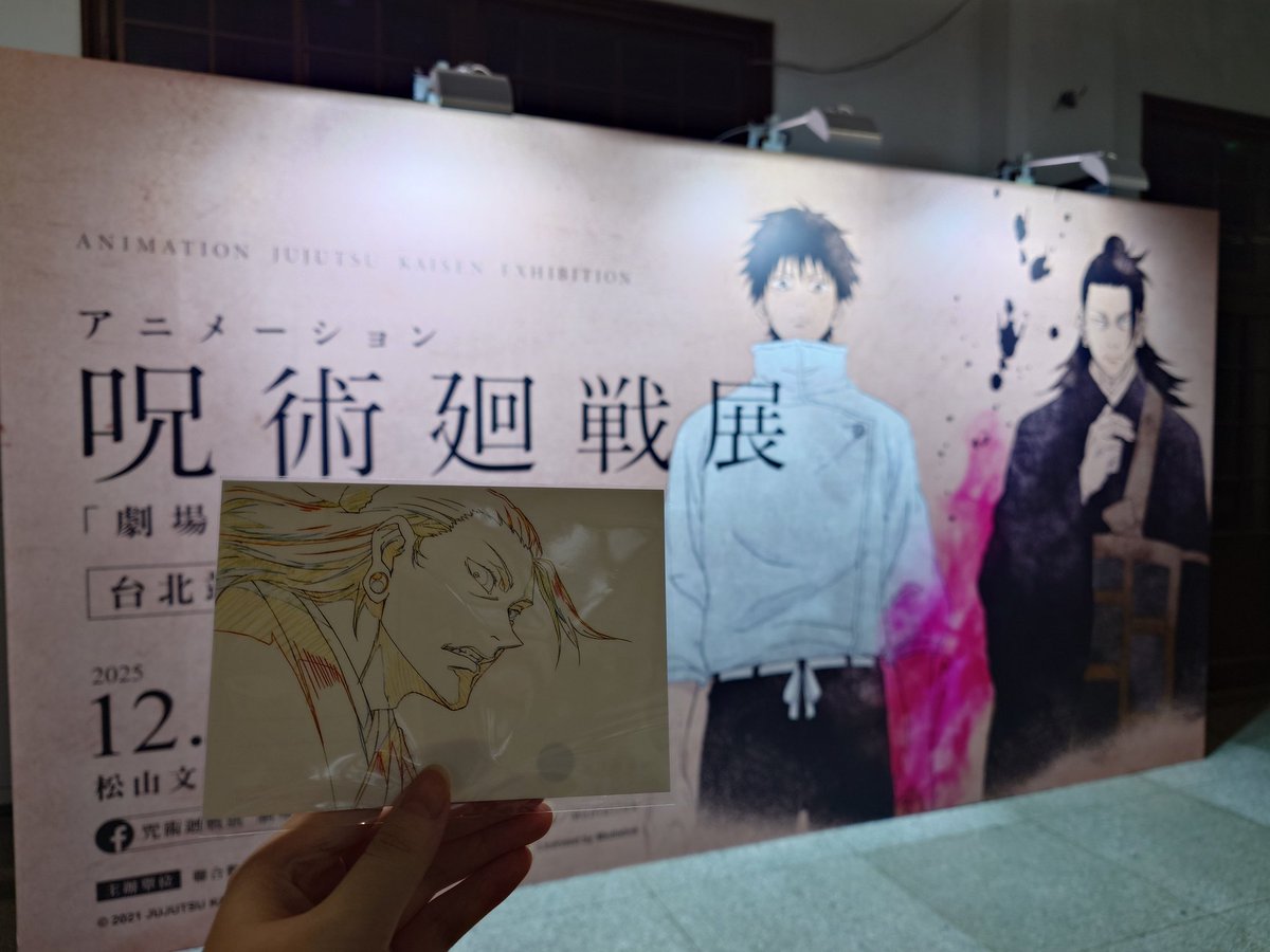 血槭/ちかえで🍮休息中 tweet media