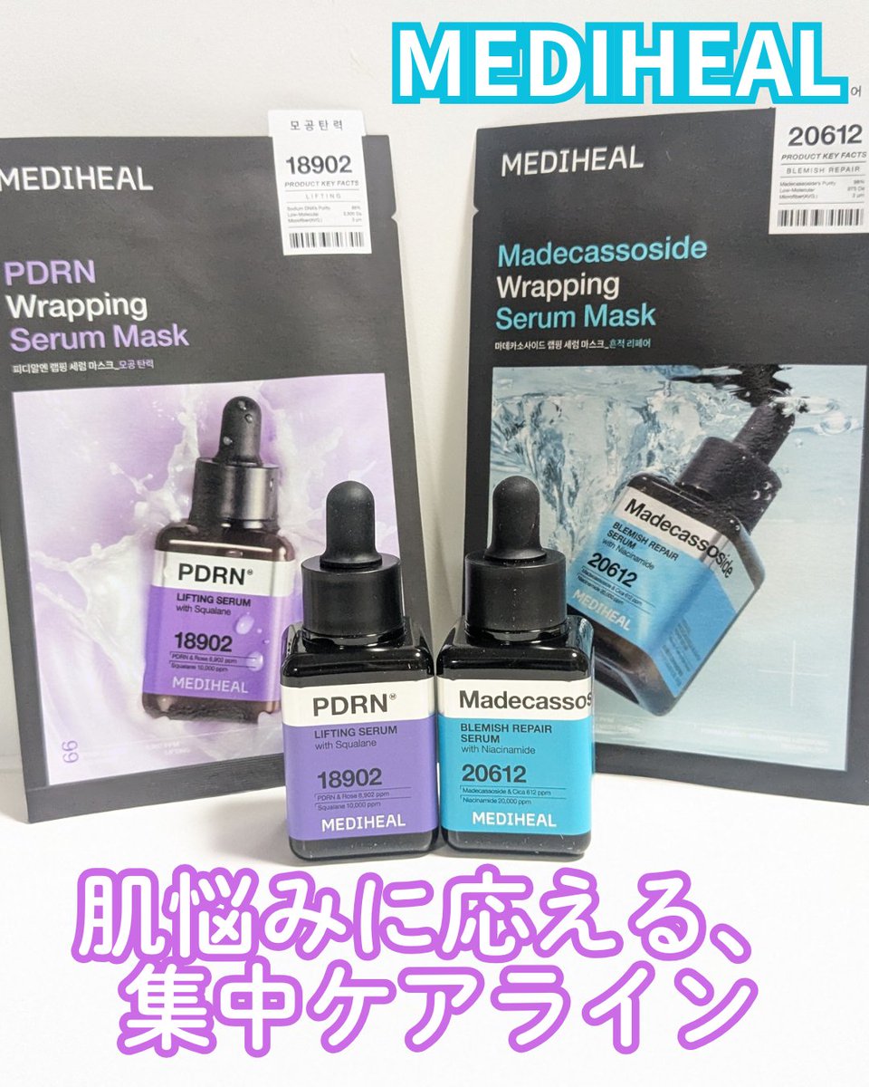 かいちゃん tweet media