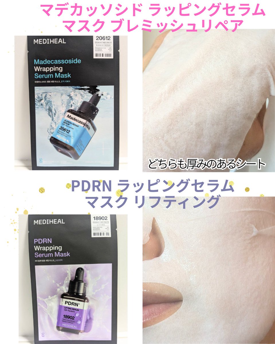 かいちゃん tweet media