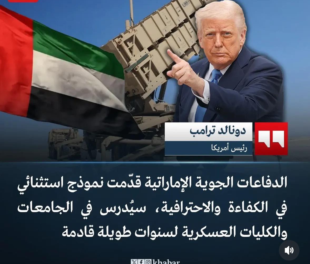 عتيق سيف السويدي tweet media