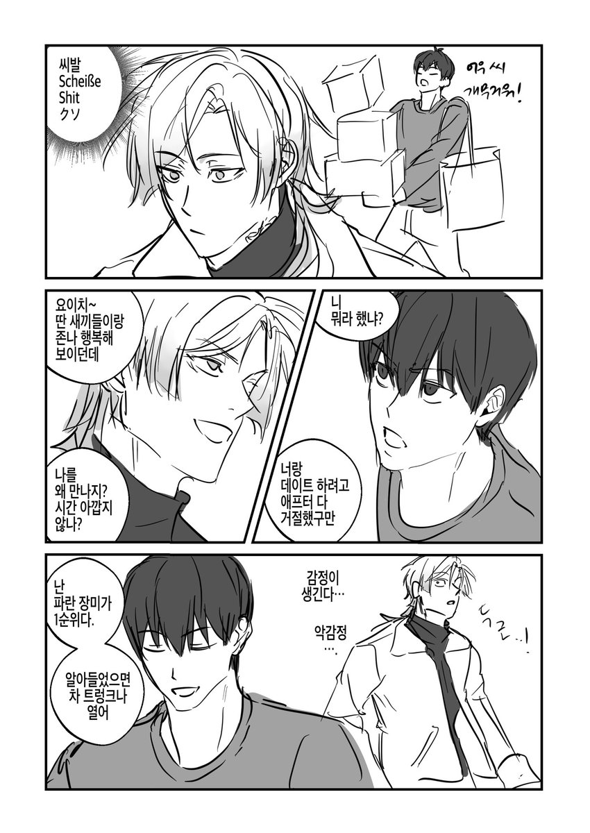 크시크 tweet media