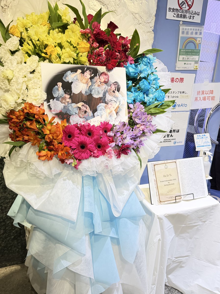 あーみん (@a_min_neochi) / Posts / X