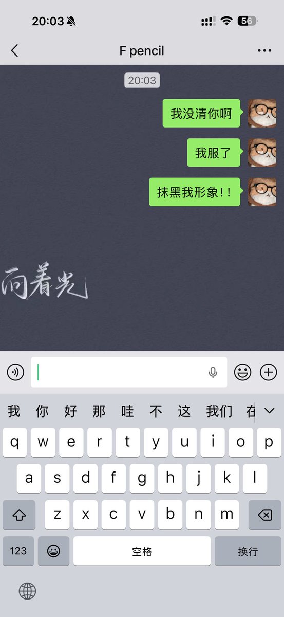 是甜甜子.（小苦瓜版） tweet media