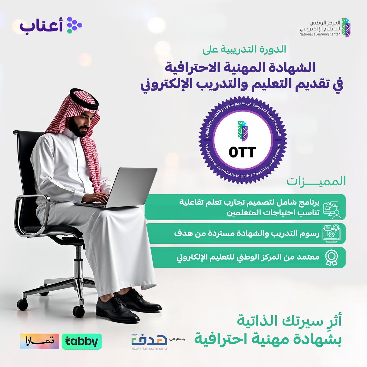 أعناب tweet media