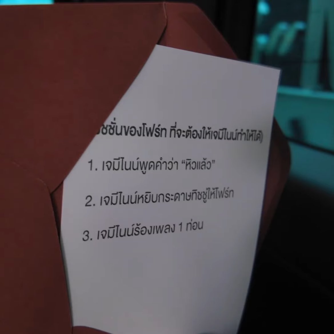 น้องเถียน Dangerous ❤️‍🔥 tweet media