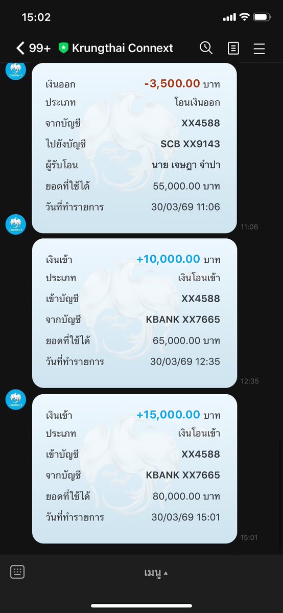 ตี๋น้อย tweet media