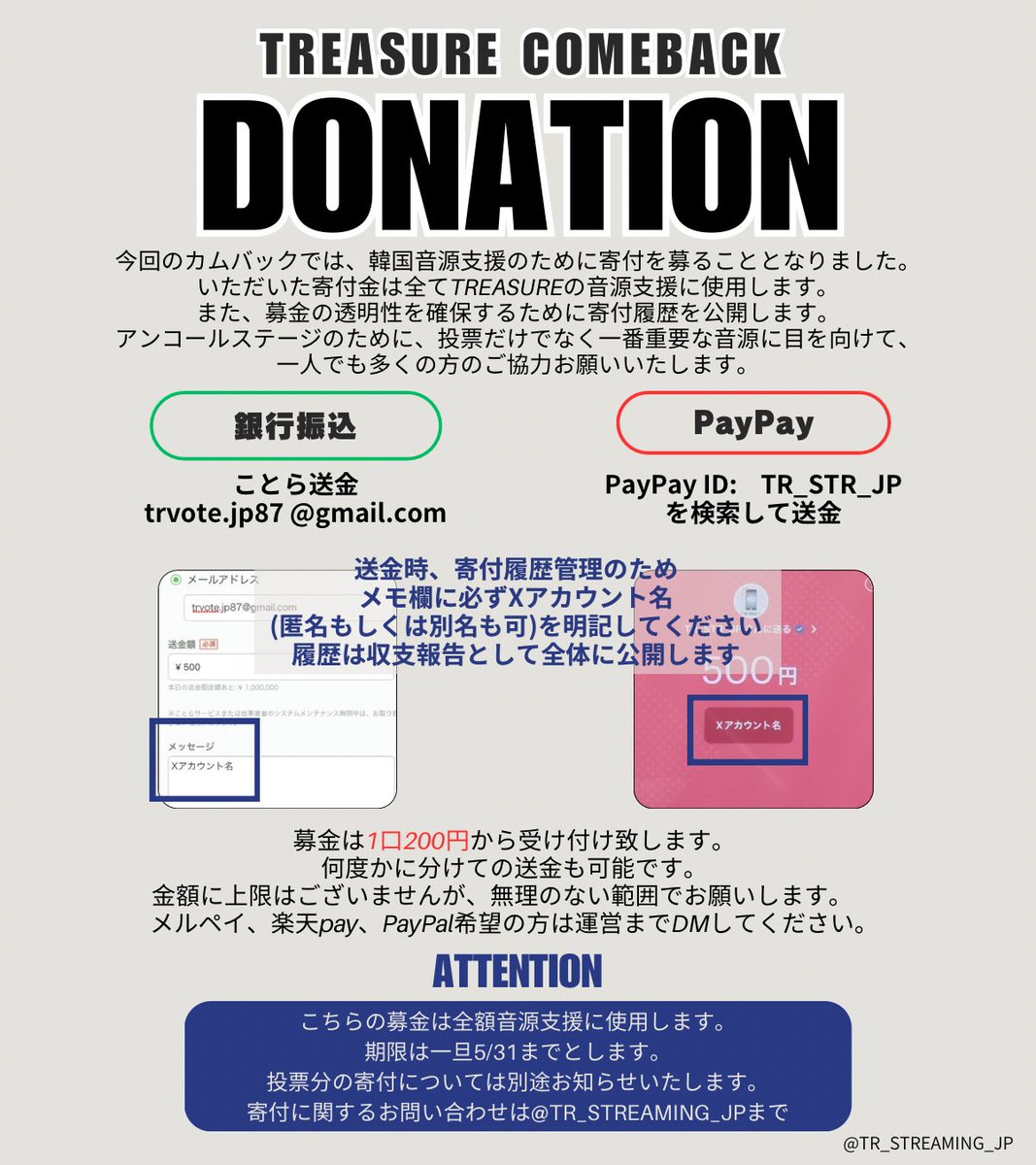 TR_STR_JP tweet media