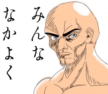 あけおとあきね tweet media